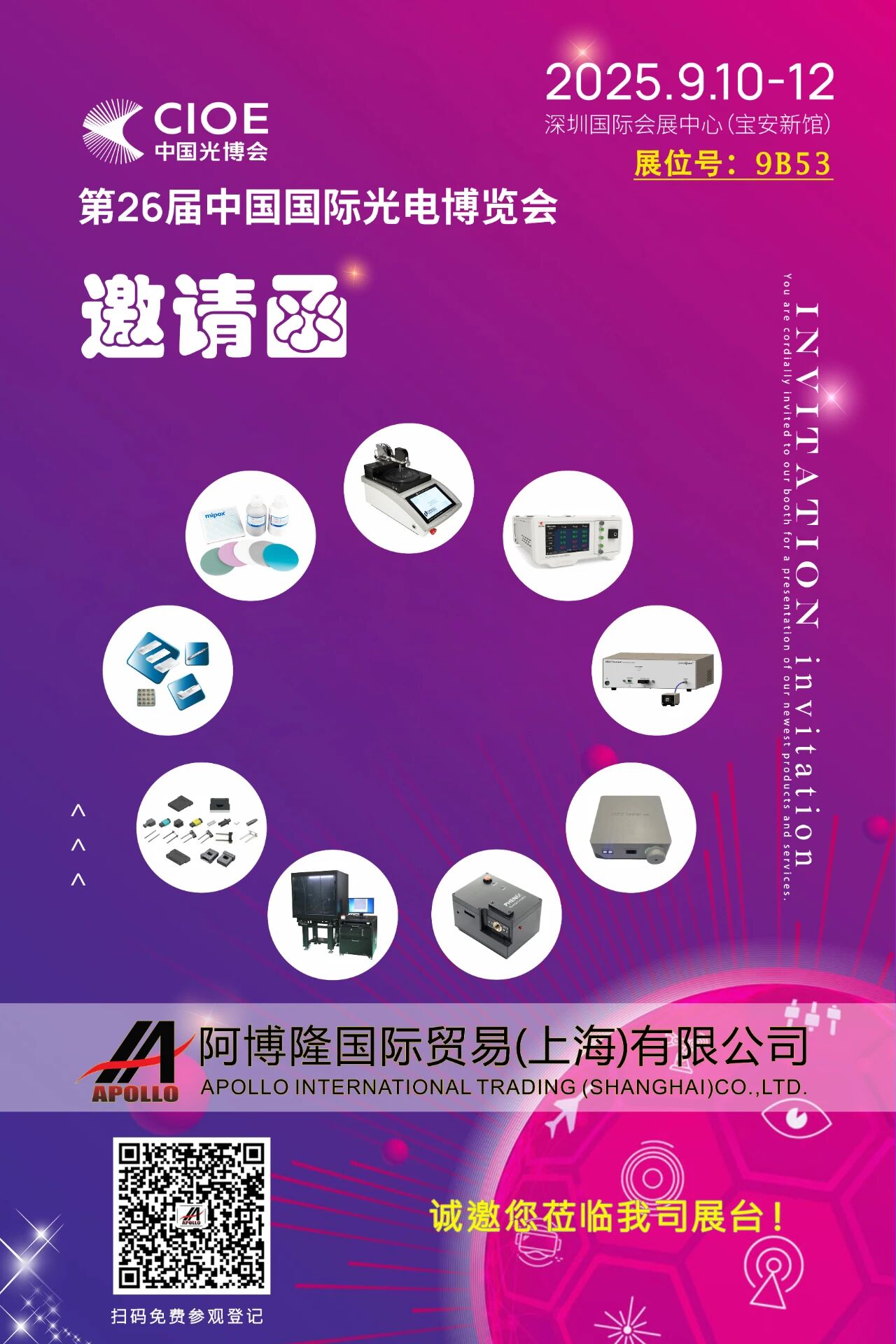 微信圖片_2025-08-28_092653_954.jpg 微信圖片_2025-08-28_092653_954.jpg